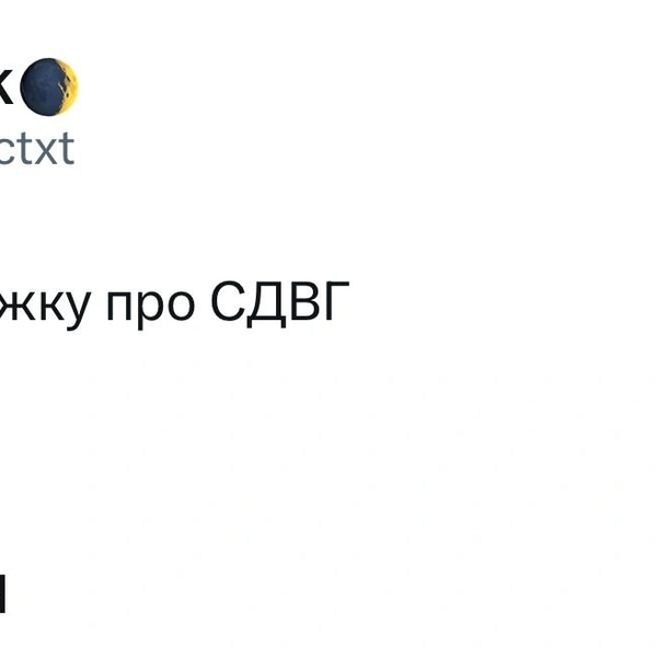 Источник: X (Twitter)
