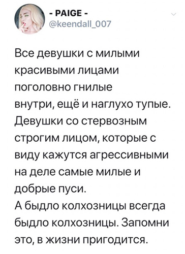 Изображение пользователя