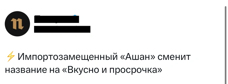 Источник: Twitter (X)