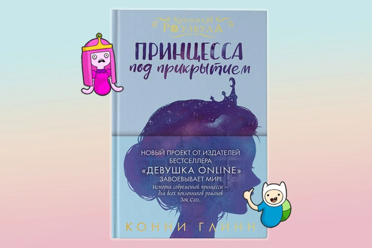 книжные новинки 2018