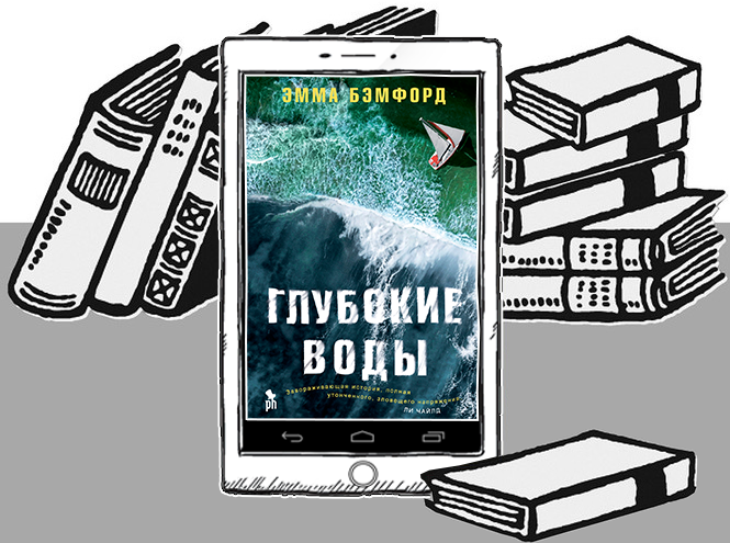 Сила женского слова: 5 книжных новинок весны