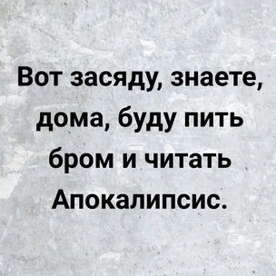 [тест] Выбери цитату Андрея Белого, а мы скажем, когда ты встретишь своего соулмейта