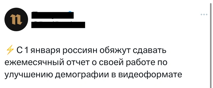 Шутки четверга и «повышение до чебурека»