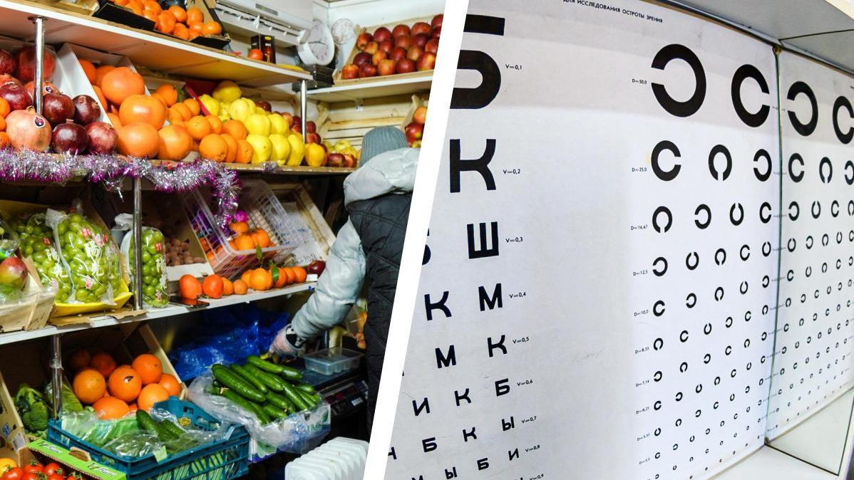Какие продукты полезны для зрения: проверьте, есть ли нужные витамины в вашем рационе
