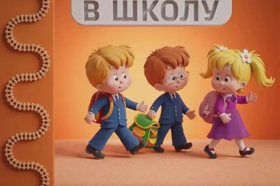 Волонтеры ЗабЖД начали сбор школьных принадлежностей