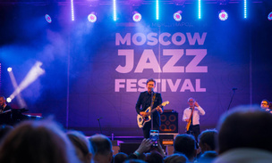 Moscow Jazz Festival 2024 объявляет имена участников!
