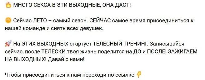 «Пикап — не путь к мужественности». Почему парни ходят на курсы Лесли — объясняет психолог