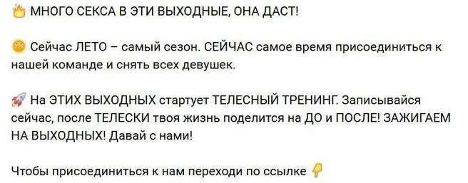 Источник: Алекс Лесли / Vk.com