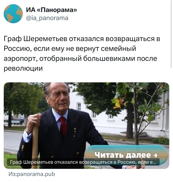 Источник: X (Twitter)