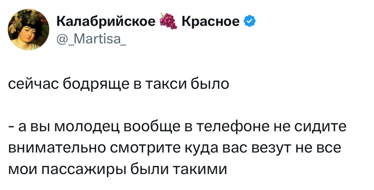 Источник: X (Twitter)