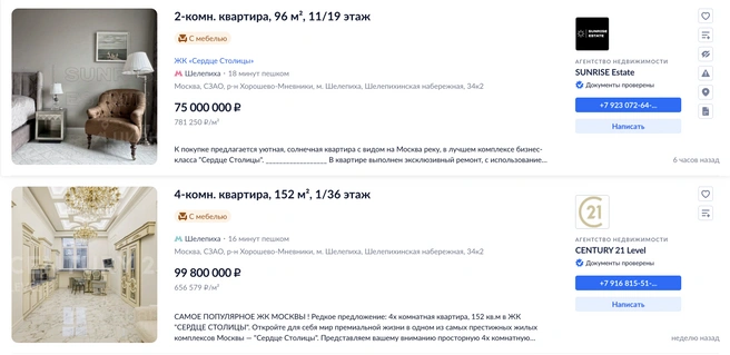 Источник: Сian.ru