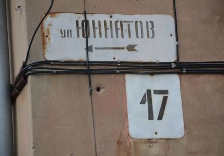 В Рязани на неделю перекрыли улицу Юннатов | ya62.ru