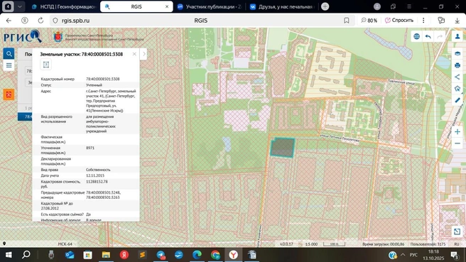 Смольный ищет подрядчика для строительства поликлиники на улице Летчика Лихолетова | Источник: РГИС