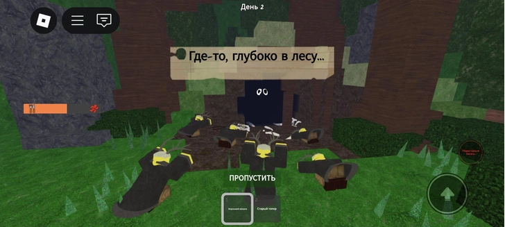 Так выглядят сектанты, поклоняющиеся Вендиго