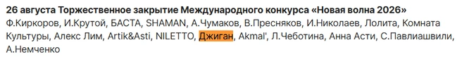 Источник: kzn.kassir.ru