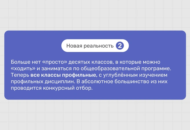 Источник: Ирина Калмыкова