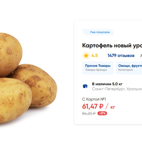 Источник: lenta.com
