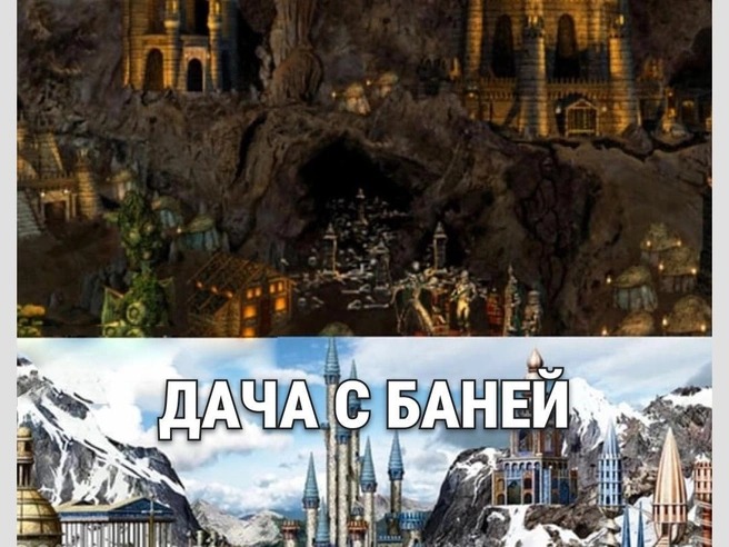 Так и есть | Источник: Городские медиа