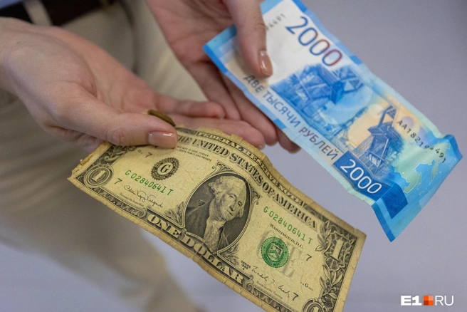 Эксперты ждут ослабление рубля в декабре | Источник: Владислав Лоншаков / E1.RU