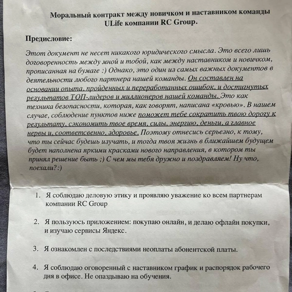 Источник: Личный архив героя