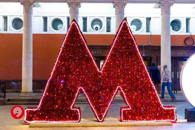 Источник: mosmetro.ru