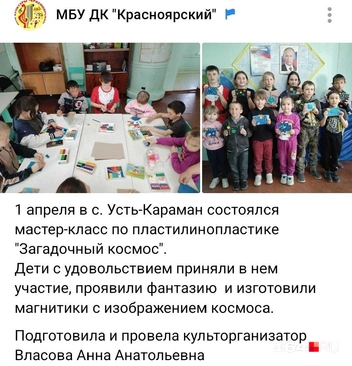 Что докладывают чиновникам и что они себе представляют | Источник: героиня публикации