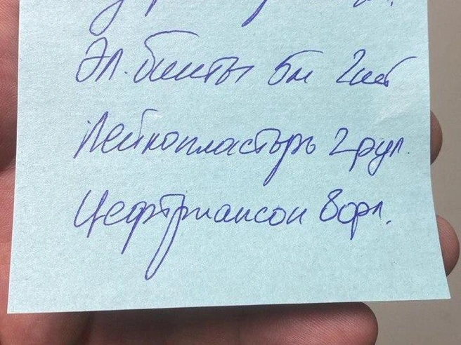 «Даже лейкопластырь, и тот сказали купить» | Источник: читатель V1.RU