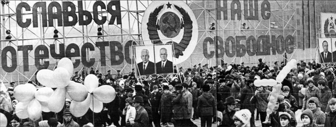 Неизвестно, где сделана эта фотография, но явно не в центре города | Источник: Маслов В. / Тульский государственных архив