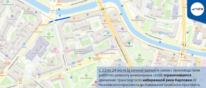 Источник: ГАТИ Петербурга