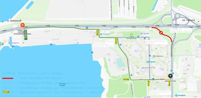 Съезд с КАД в Кронштадт закроют на две недели | Источник: Дирекция КЗС Петербурга