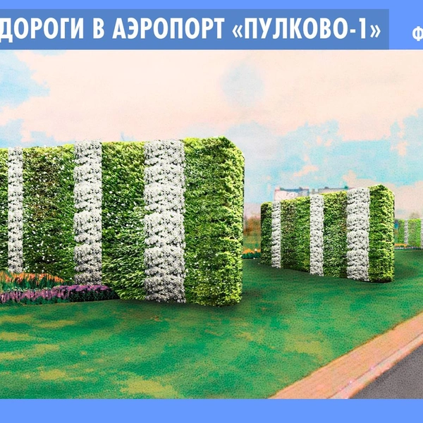 Источник: конкурсная документация