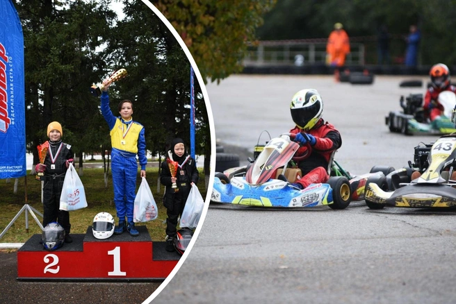 Источник: kartingchita / vk.ru