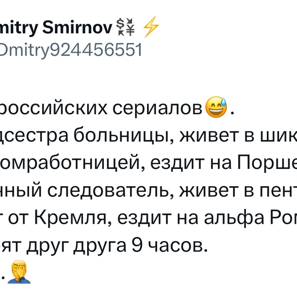 Источник: X (Twitter)