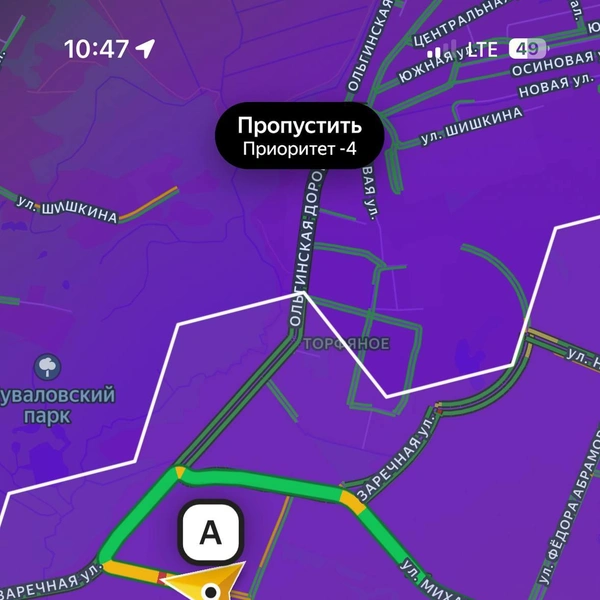 «К слову, о снеге». Петербуржцы пожаловалась на взвинченные цены на такси | Источник: скриншот приложения «Яндекс такси»