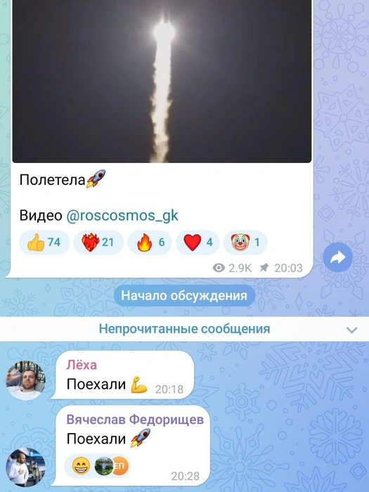 Фейковые «федорищевы» вовсю пишут комментарии в самарских телеграм-каналах | Источник: телеграм-канал 63.RU