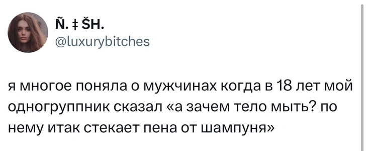 Источник: X (Twitter)