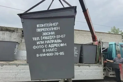 Амурчанам грозит наказание за мусор
