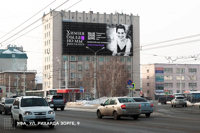Уфа, улица Рихарда Зорге | Источник: ООО «МАЕР ГРУПП»