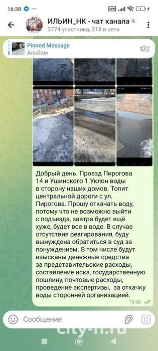 Источник: city-n.ru