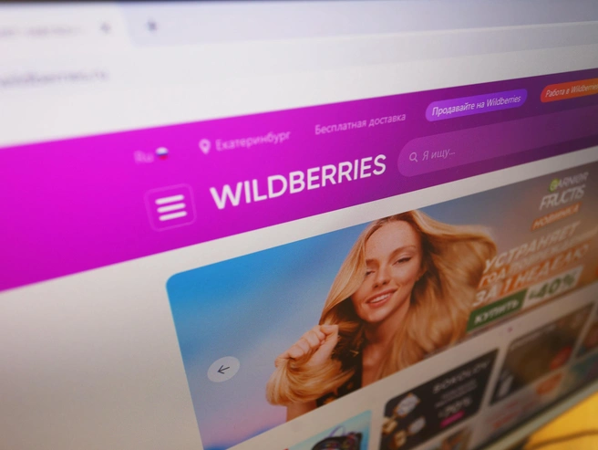 Представители Wildberries высказались по поводу случаев мошенничества. | Источник: Владислав Лоншаков / E1.RU