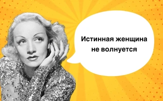 10 культовых цитат Марлен Дитрих, которые изменили мнение женщин о себе