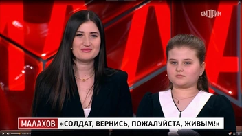 «Папа называл меня принцессой»: 10-летняя София потеряла отца на фронте, но спасла другого солдата письмом