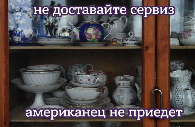 Обновленный мем — после отмены | Источник: Лентач / Telegram