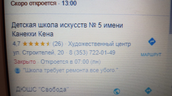 В России появились школы, названные в честь Джина и RM из BTS 😳