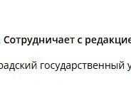 Источник: Novostivolgograda.ru