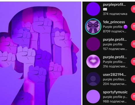 Почему пользователи по всему миру меняют аватарки на фиолетовый цвет? Объясняем суть явления