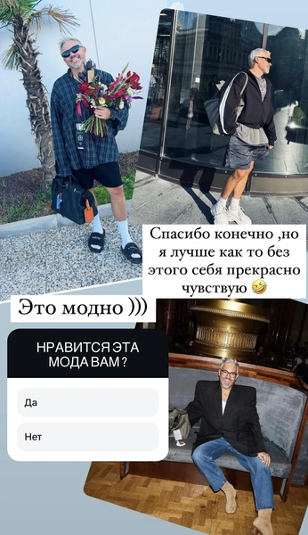 Брюнетка устроила опрос в соцсетях 