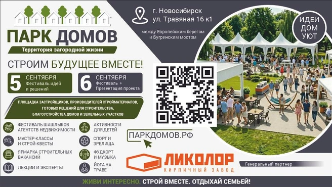 Источник: ИП АСПИДОВА АЛЕКСАНДРА СЕРГЕЕВНА