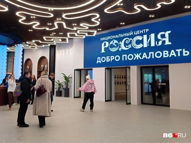 На входе в залы с выставкой встречает приветственная вывеска | Источник: Мария Гришкина / 86.RU