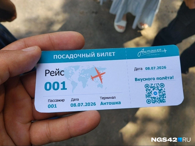 Источник: Александр Левчук / NGS42.RU